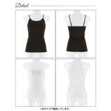 ワンカラーリラックスカップ付きキャミソール | Dazzy | 詳細画像6 