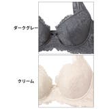 ベーシックフラワーレース脇高ブラジャー単品 | Dazzy | 詳細画像10