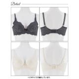 ベーシックフラワーレース脇高ブラジャー単品 | Dazzy | 詳細画像8