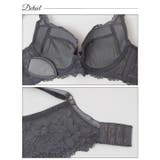 ベーシックフラワーレース脇高ブラジャー単品 | Dazzy | 詳細画像9