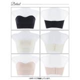 ワンカラーナチュラルチューブトップブラジャー単品 | Dazzy | 詳細画像9 