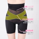 ハイウエストクロスガードル | Dazzy | 詳細画像2 