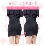 シンプルサイドヒップパッドショーツ単品 | Dazzy | 詳細画像2 