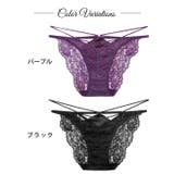 スパイシーサテンレーシィバック透け選べるショーツ [おそろいショーツ] [Rei… | Dazzy | 詳細画像4 
