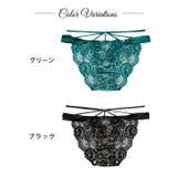 グラマラスサテンコードバック透け選べるショーツ    | Dazzy | 詳細画像4