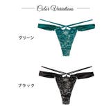 グラマラスサテンコードバック透け選べるショーツ    | Dazzy | 詳細画像9