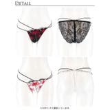 [Reinest] スパイダーリリーレースバック透け選べるショーツ [おそろいシ… | Dazzy | 詳細画像5 