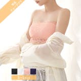 [ノンワイヤー] Basic Lace Tubetop Bra 単品 | Dazzy | 詳細画像2 