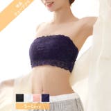 [ノンワイヤー] Basic Lace Tubetop Bra 単品 | Dazzy | 詳細画像3 