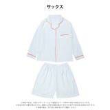 バイカラーパイピングシャツトップス&ショートパンツルームウェア | Dazzy | 詳細画像5 