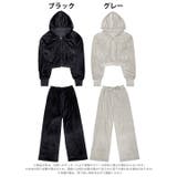 ベロアクロップドパーカー&ロングパンツルームウェア | Dazzy | 詳細画像6