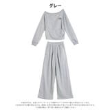 ルーズオフショルダートップス&ワイドパンツルームウェア | Dazzy | 詳細画像5 
