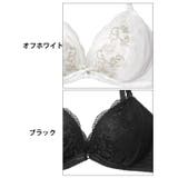 [EFサイズ] ブルームアイビーチュールブラジャー&フルバックショーツ | Dazzy | 詳細画像11 