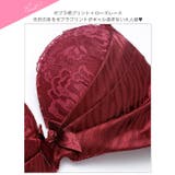 ゼブラジャガードサテンブラジャー&Tバックショーツ | Dazzy | 詳細画像10 