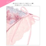 フェアリーアネモネブルーム脇高ブラジャー&サイド紐バック透けフルバックショーツ | Dazzy | 詳細画像10 