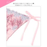 フェアリーアネモネブルーム脇高ブラジャー&サイド紐バック透けTバックショーツ | Dazzy | 詳細画像10 