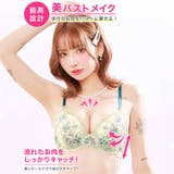 [EFサイズ] フェアリーアネモネブルーム脇高ブラジャー&サイド紐バック透けTバ… | Dazzy | 詳細画像2 