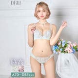 エレガンスブルーミング脇高ブラジャー&フルバックショーツ | Dazzy | 詳細画像1 