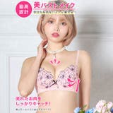 エレガンスブルーミング脇高ブラジャー&フルバックショーツ | Dazzy | 詳細画像2 