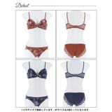 [EFサイズ] ニュアンスフラワーミスト脇高ブラジャー&フルバックショーツ | Dazzy | 詳細画像8 