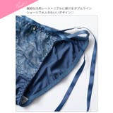 エトワールリボンレース脇高ブラジャー&フルバック&Tバックショーツ | Dazzy | 詳細画像10