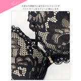 ラグジュアリーオールレーシィコード脇高ブラジャー&バック透けフルバック&Tバッ… | Dazzy | 詳細画像10