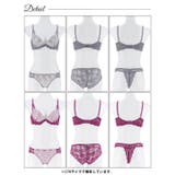 [3点セット]スパークル シアー ブルーム | Dazzy | 詳細画像8 