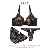 [3点セット] [GHIサイズ] カシュクールヌーディーレース脇高ブラジャー&バ… | Dazzy | 詳細画像8 