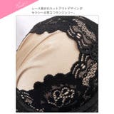 [3点セット] [GHIサイズ] グロッシーサテンフルール脇高ブラジャー&フルバ… | Dazzy | 詳細画像10 