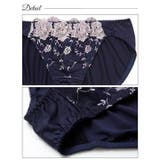 ブリリアント ブロッサム レース ブラジャー & フルバック ショーツ | Dazzy | 詳細画像9 