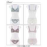 ダスティフラワーチュールレースブラジャー&フルバックショーツ | Dazzy | 詳細画像8 