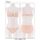 フェミニンメロウブロッサムブラジャー&フルバックショーツ | Dazzy | 詳細画像9 