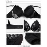 モノトーンフルールシフォンブラジャー&フルバックショーツ | Dazzy | 詳細画像10 