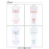 ラブリーパステルフリルブラジャー&Tバックショーツ | Dazzy | 詳細画像9 