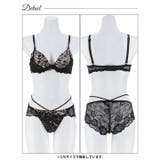 ビターアニマルレーシィブラジャー&バック透けフルバックショーツ | Dazzy | 詳細画像11 