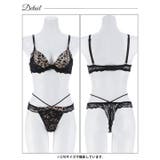 [EFサイズ] ビターアニマルレーシィブラジャー&バック透けTバックショーツ | Dazzy | 詳細画像11 