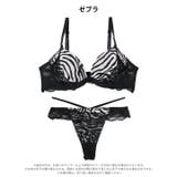 [EFサイズ] ビターアニマルレーシィブラジャー&バック透けTバックショーツ | Dazzy | 詳細画像9 