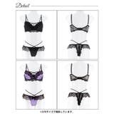 ヴィーナスレーシィクロス脇高ブラジャー&バック透けTバックショーツ | Dazzy | 詳細画像9 