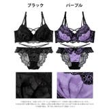 [EFサイズ] ヴィーナスレーシィクロス脇高ブラジャー&バック透けフルバックショ… | Dazzy | 詳細画像8 