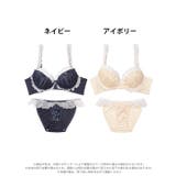 [EFサイズ] シャイニーフリルレース脇高ブラジャー&フルバックショーツ | Dazzy | 詳細画像7 