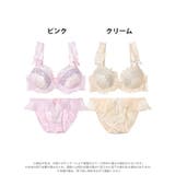 スウィートフリルエンブロイダリーブラジャー&フルバックショーツ | Dazzy | 詳細画像8 