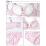 [EFサイズ] スウィートフリルエンブロイダリーブラジャー&フルバックショーツ | Dazzy | 詳細画像10 