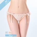 ユーフォリアフラワープリーツサイド紐フルバックショーツ単品 | Dazzy | 詳細画像2