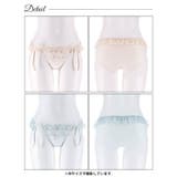 ユーフォリアフラワープリーツサイド紐フルバックショーツ単品 | Dazzy | 詳細画像7