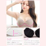 シンプル リブストレッチ カップ付き キャミソール | Dazzy | 詳細画像3 