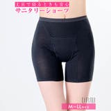 シンプルロング丈サニタリーショーツ | Dazzy | 詳細画像1