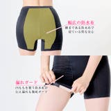 シンプルロング丈サニタリーショーツ | Dazzy | 詳細画像2