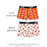 ジャンクフードプリント男性用ボクサーパンツ | Dazzy | 詳細画像2