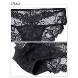 ケミカルレースフラワーバック透けフルバックショーツ単品 | Dazzy | 詳細画像7