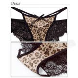 ストリングシアーフロントフルバックショーツ単品 | Dazzy | 詳細画像8